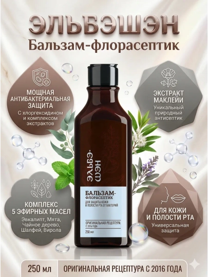 "Elbeshen" floraseptik balzami - 