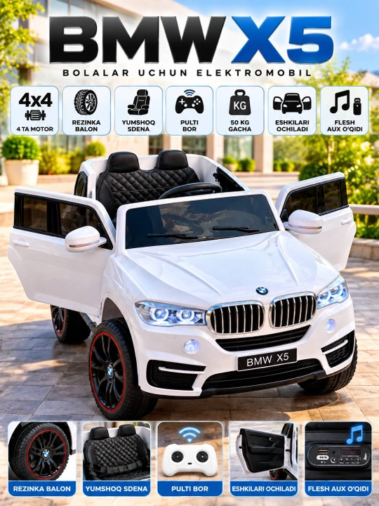 Детский автомобиль - 