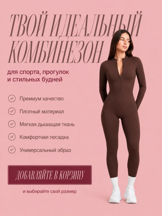 Ayollar uchun skims sport kombinezoni, fitnes va yoga uchun sport kostyumi