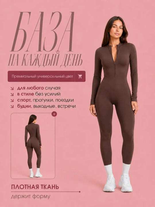 Ayollar uchun skims sport kombinezoni, fitnes va yoga uchun sport kostyumi