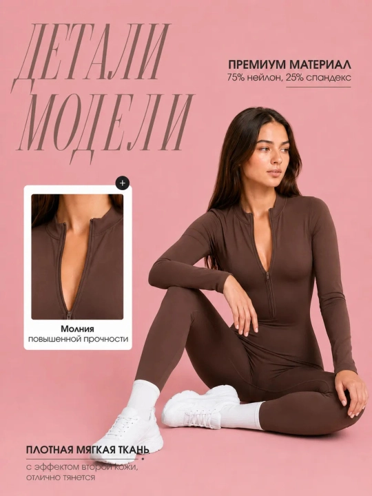 Ayollar uchun skims sport kombinezoni, fitnes va yoga uchun sport kostyumi