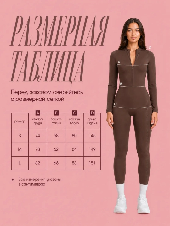 Ayollar uchun skims sport kombinezoni, fitnes va yoga uchun sport kostyumi