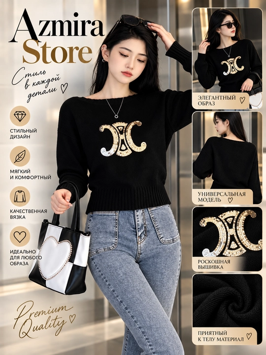 Женский черный свитер Azmira Store - 
