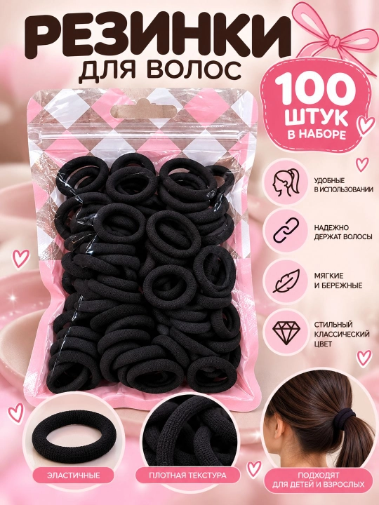 Soch uchun rezinkalar 100 dona,bolalar va kattalar uchun rang-barang rezinkalar to‘plami