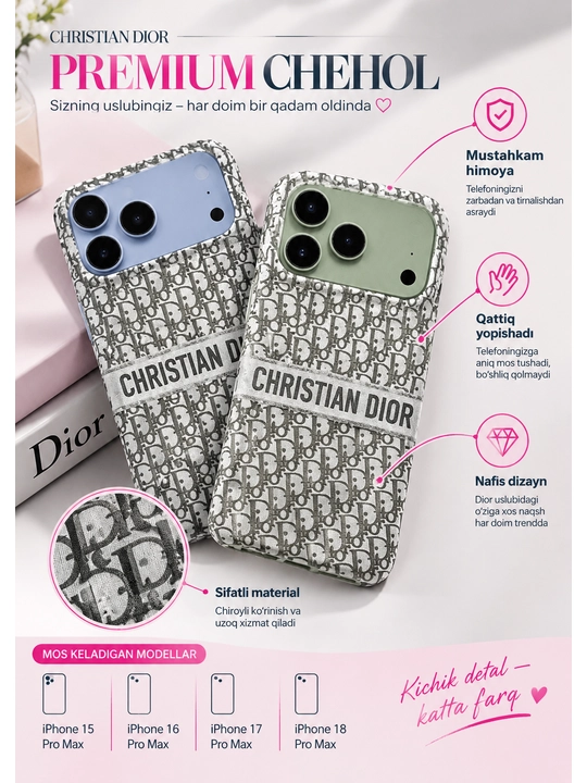 Чехол для iPhone 18 Pro Max / 17 Pro Max в стиле Dior - 
