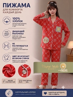 Красный