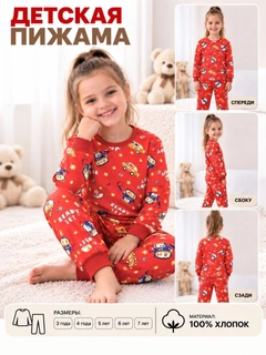Oq