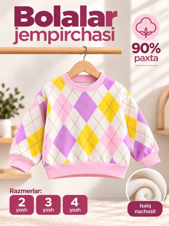 Детский джемпер с начесом, теплый свитшот из хлопка 90%, кофта для детей, 2, 3, 4 года