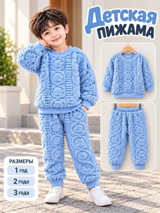 Детская пижама для девочек , размер 1, 2 и 3 лет