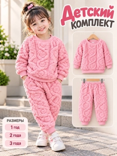 Красный