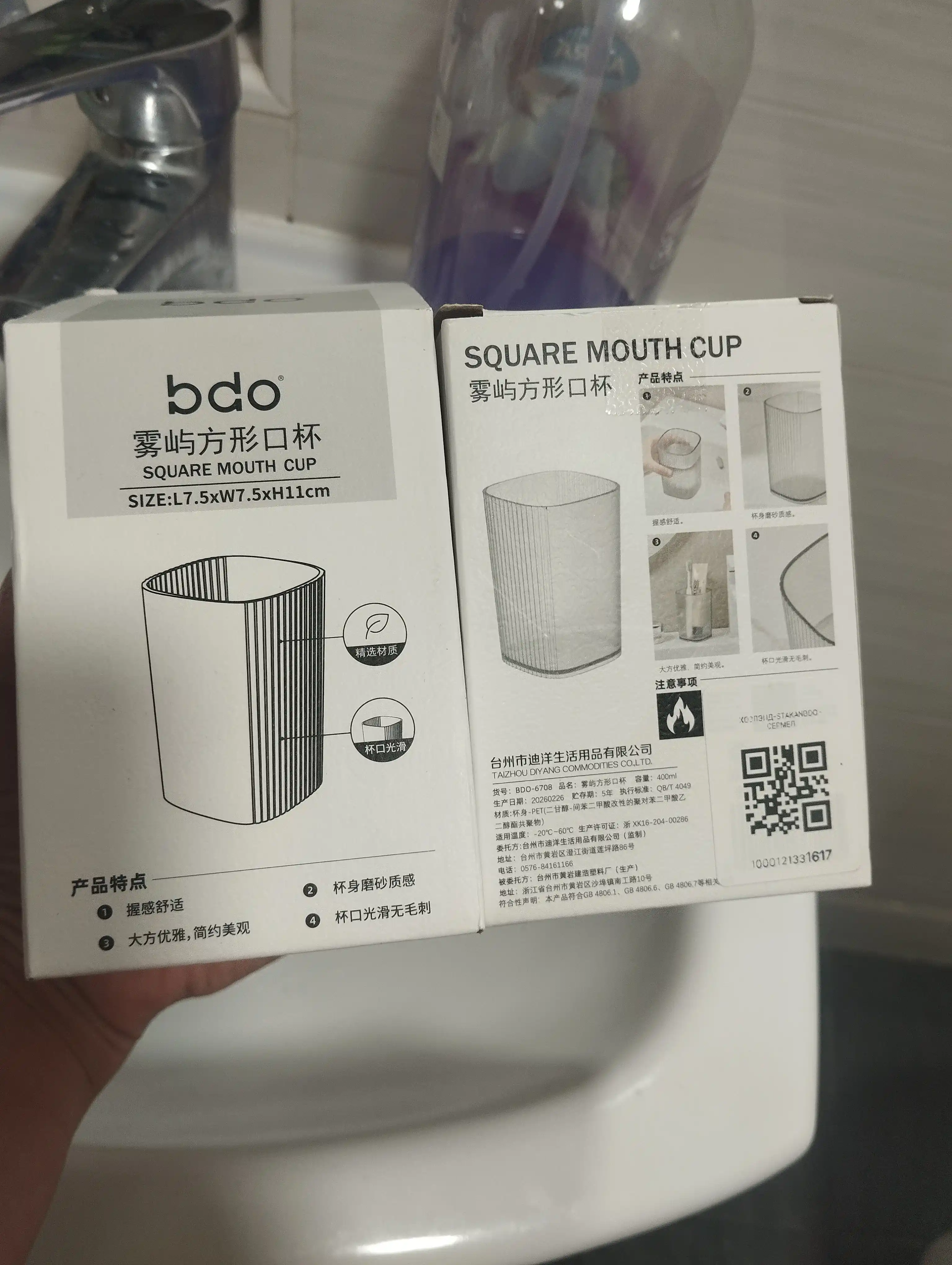 Tish cho‘tkalari va tish pastasi uchun stakan BDO, 350 ml