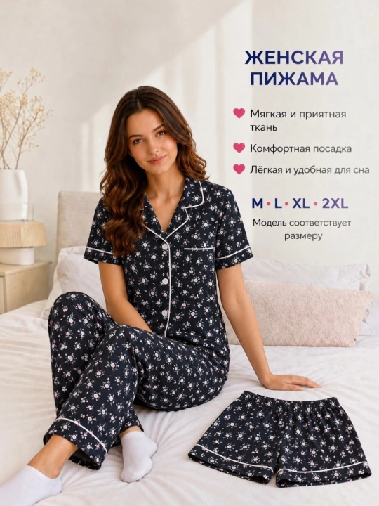 Ayollar uchun pijama, 3 qismli to‘plam, shim va shortikli, uy kiyimi - 