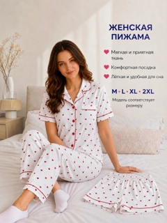 Белый