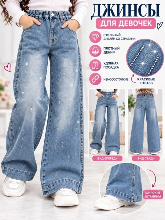 Qizlar jinsi shim, bolalar jinsi, keng jinsi shim, bezakli jinsi, denim shim, moda shim - 