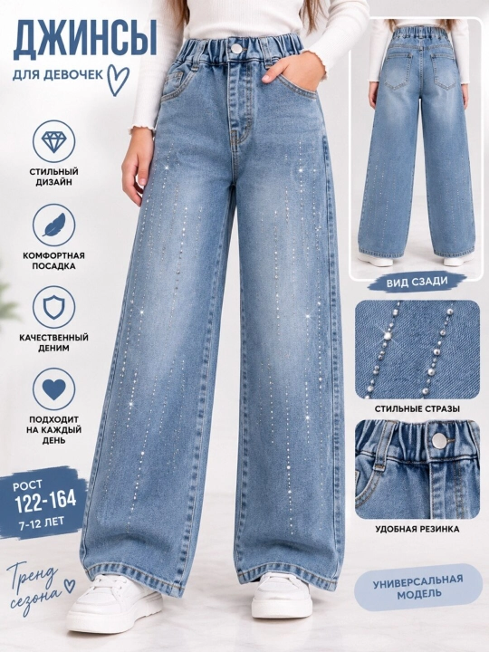 Qizlar jinsi shim, bolalar jinsi, keng jinsi shim, bezakli jinsi, denim shim, moda shim