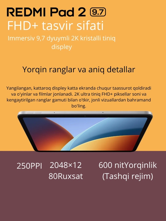 Планшет Xiaomi Redmi Pad 2, 9,7 дюйма (2026), 120 Гц, Snapdragon® 6s 4G Gen 2, 7600 мАч