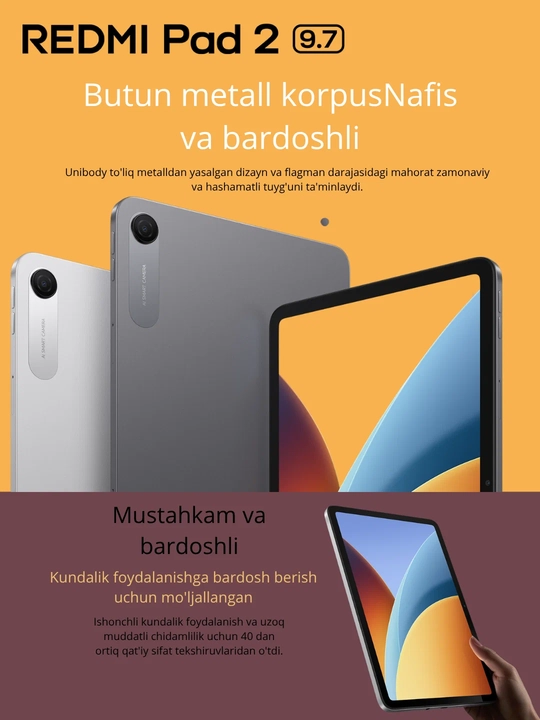 Планшет Xiaomi Redmi Pad 2, 9,7 дюйма (2026), 120 Гц, Snapdragon® 6s 4G Gen 2, 7600 мАч
