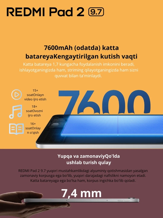 Планшет Xiaomi Redmi Pad 2, 9,7 дюйма (2026), 120 Гц, Snapdragon® 6s 4G Gen 2, 7600 мАч