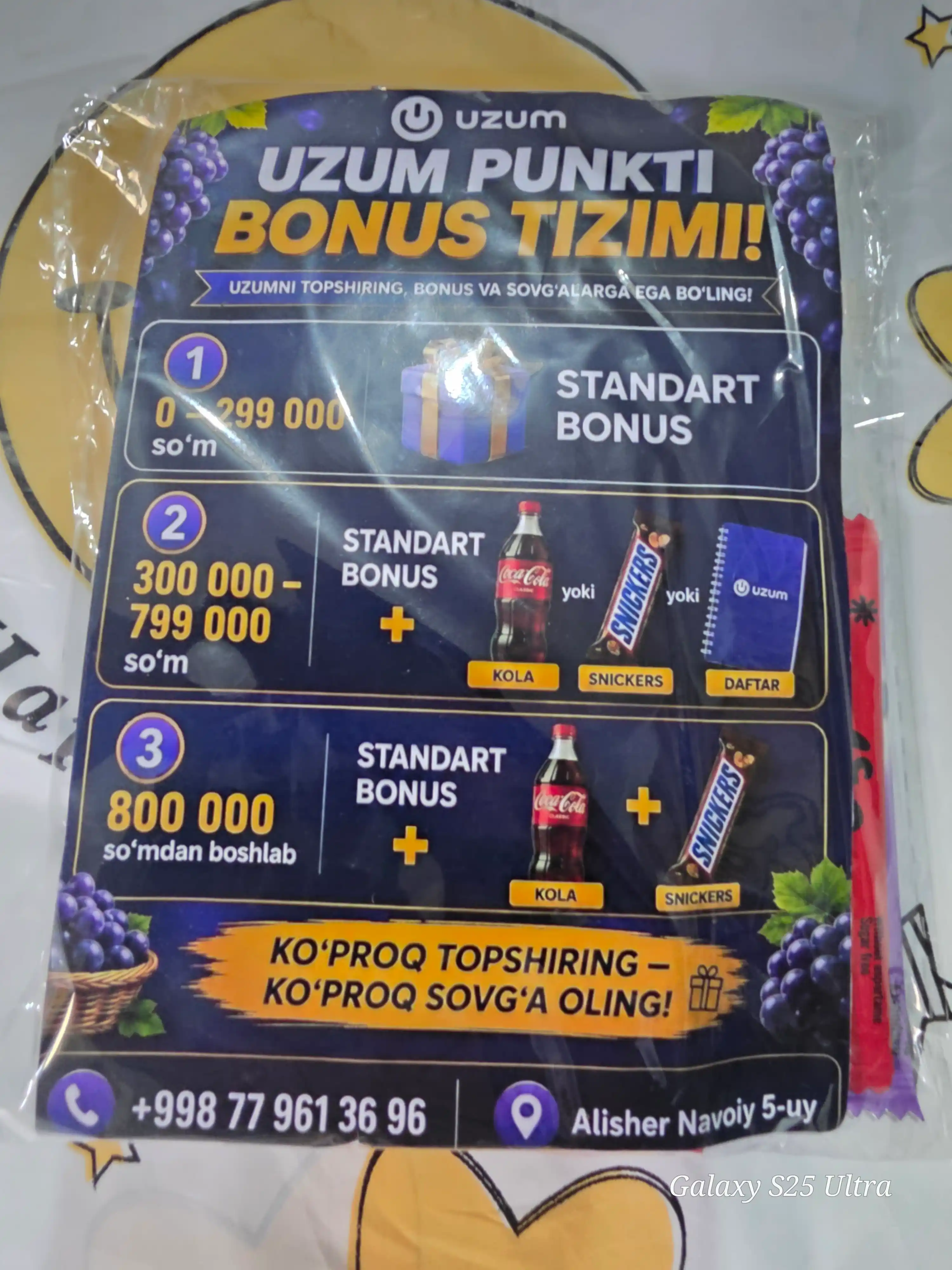 Dunyo xaritasi. Masshtab 1:32.000.000