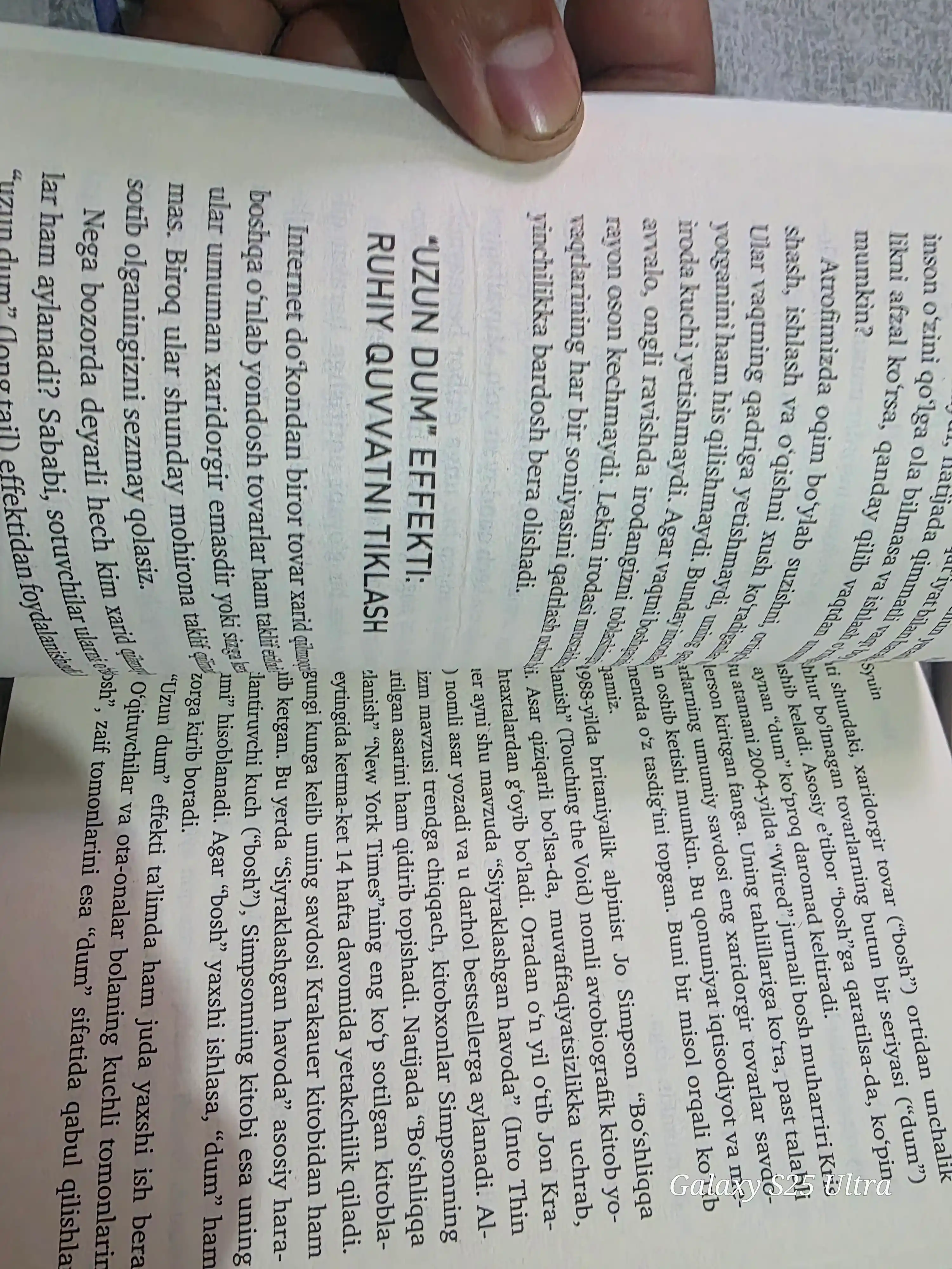Harvard metodi, Vey Syuin