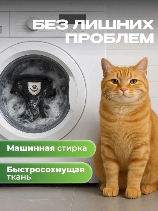 Шлейка для собак и кошек с поводком, жилет дышащий