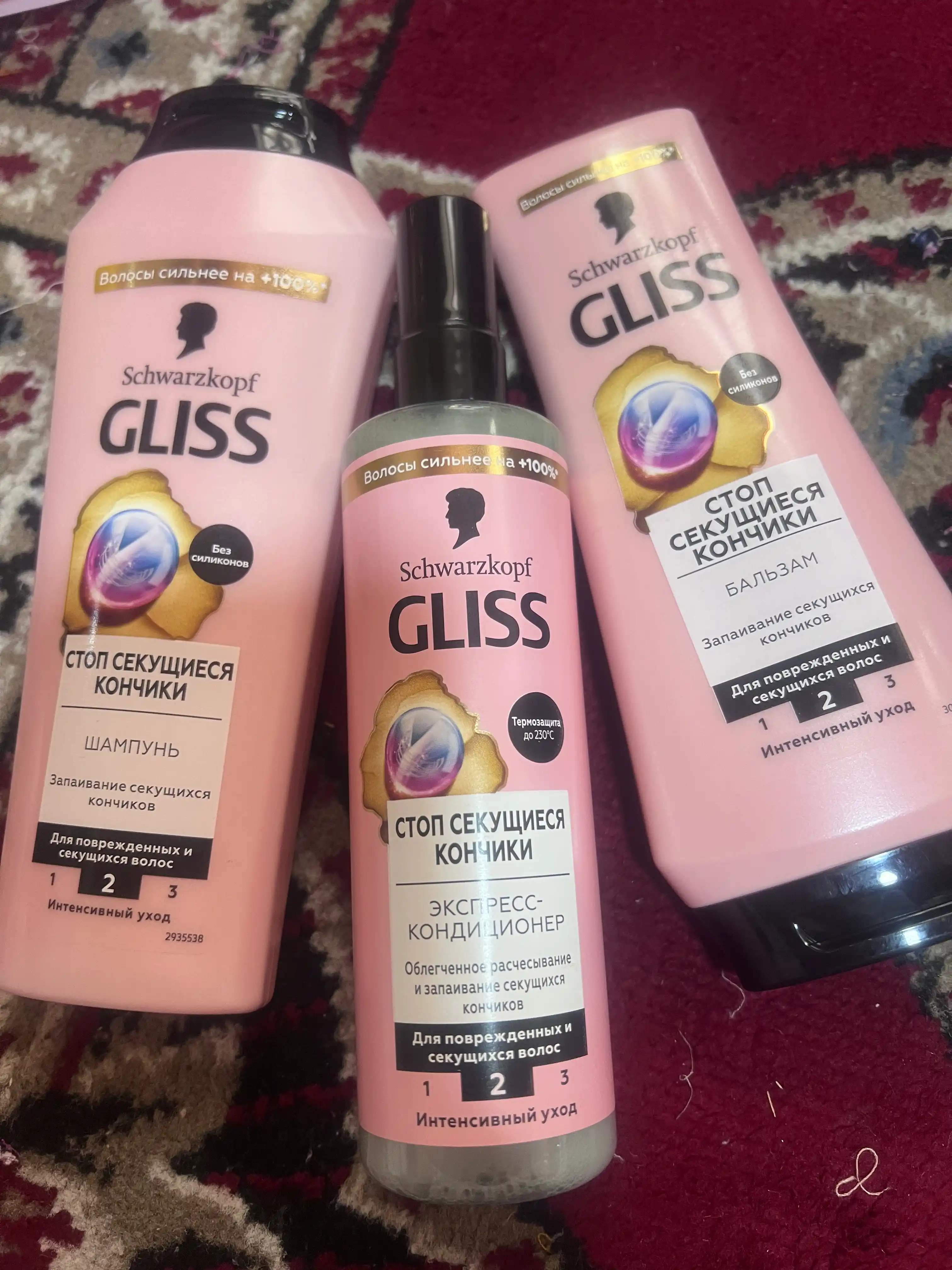 Набор для волос Gliss (шампунь, бальзам, кондиционер)