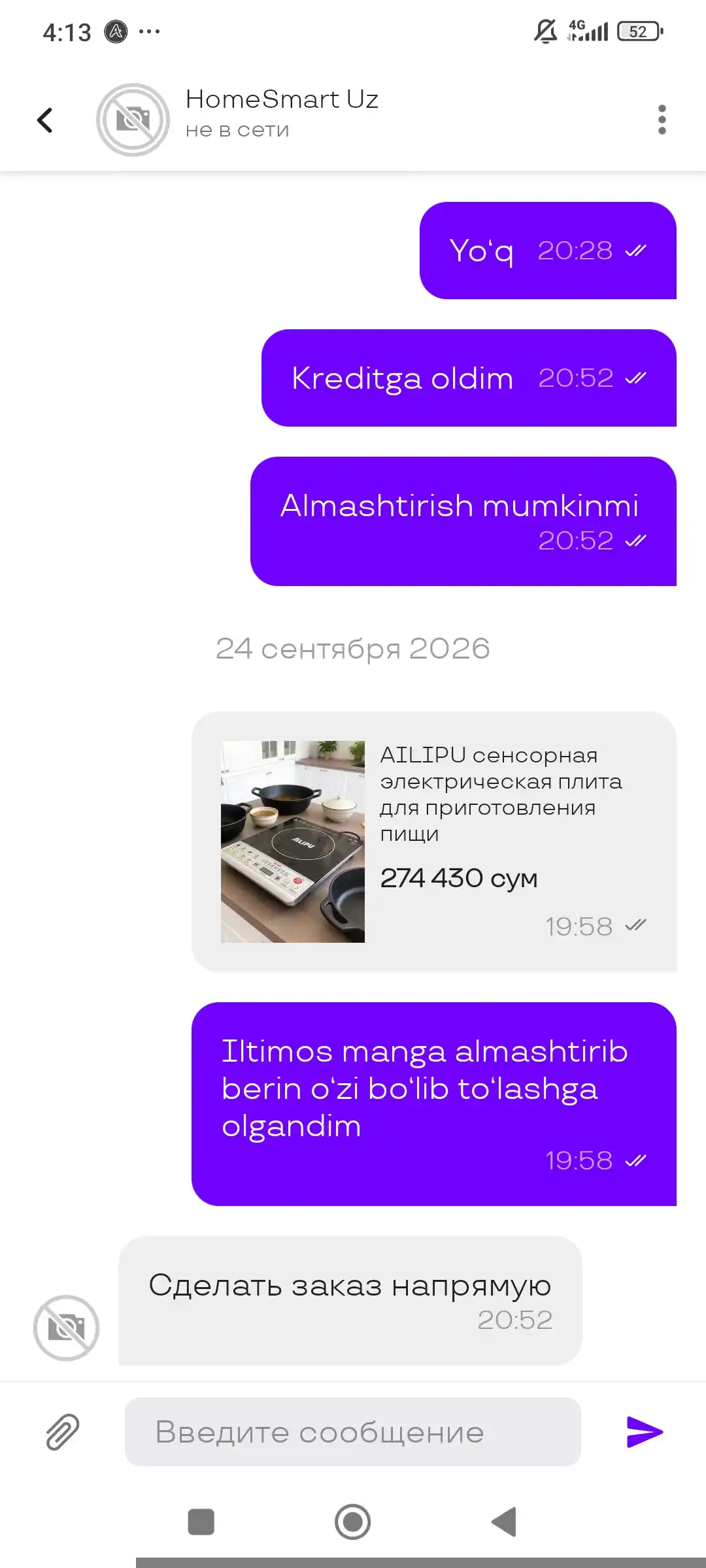 AILIPU sensorli elektr pishirish pechkasi