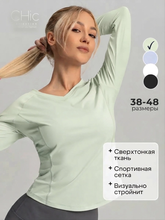 Ayollar futbolkasi, sport, fitnes, yoga, longsliv - 