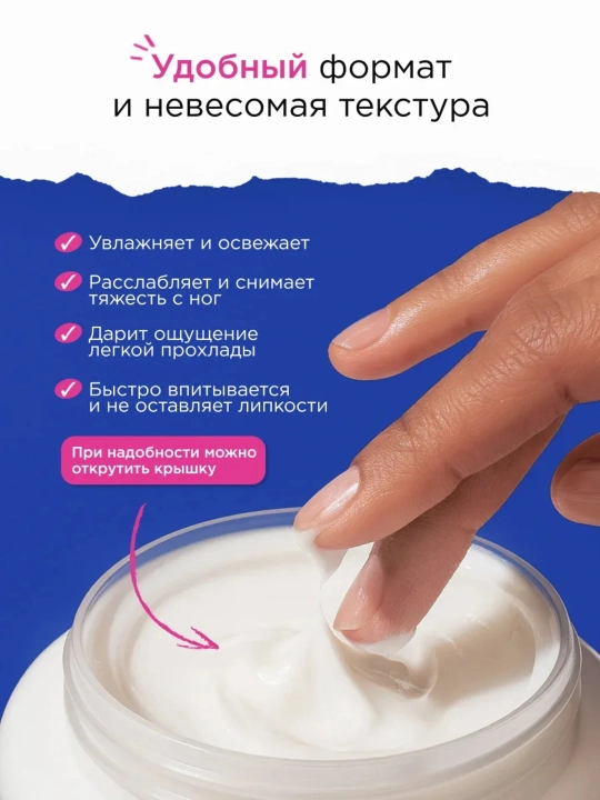 VOIS Крем для ног и пяток увлажняющий с мочевиной, 500 мл