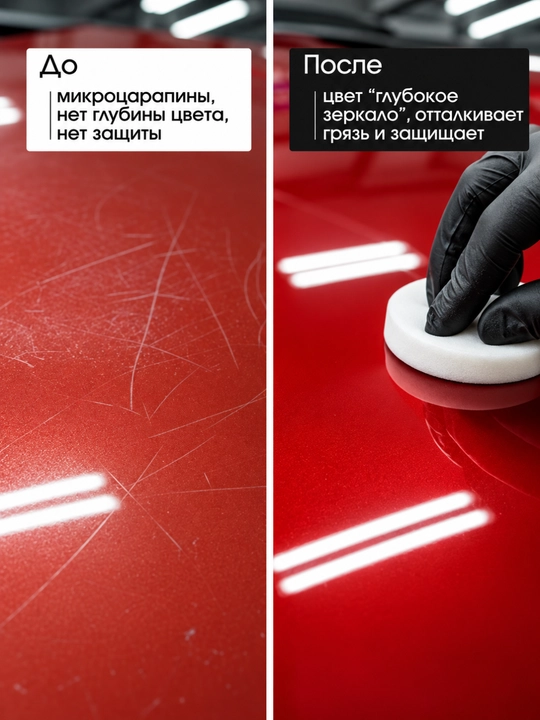 Твердый воск для авто GETSUN Laser Shine Premium Hard Wax 250г