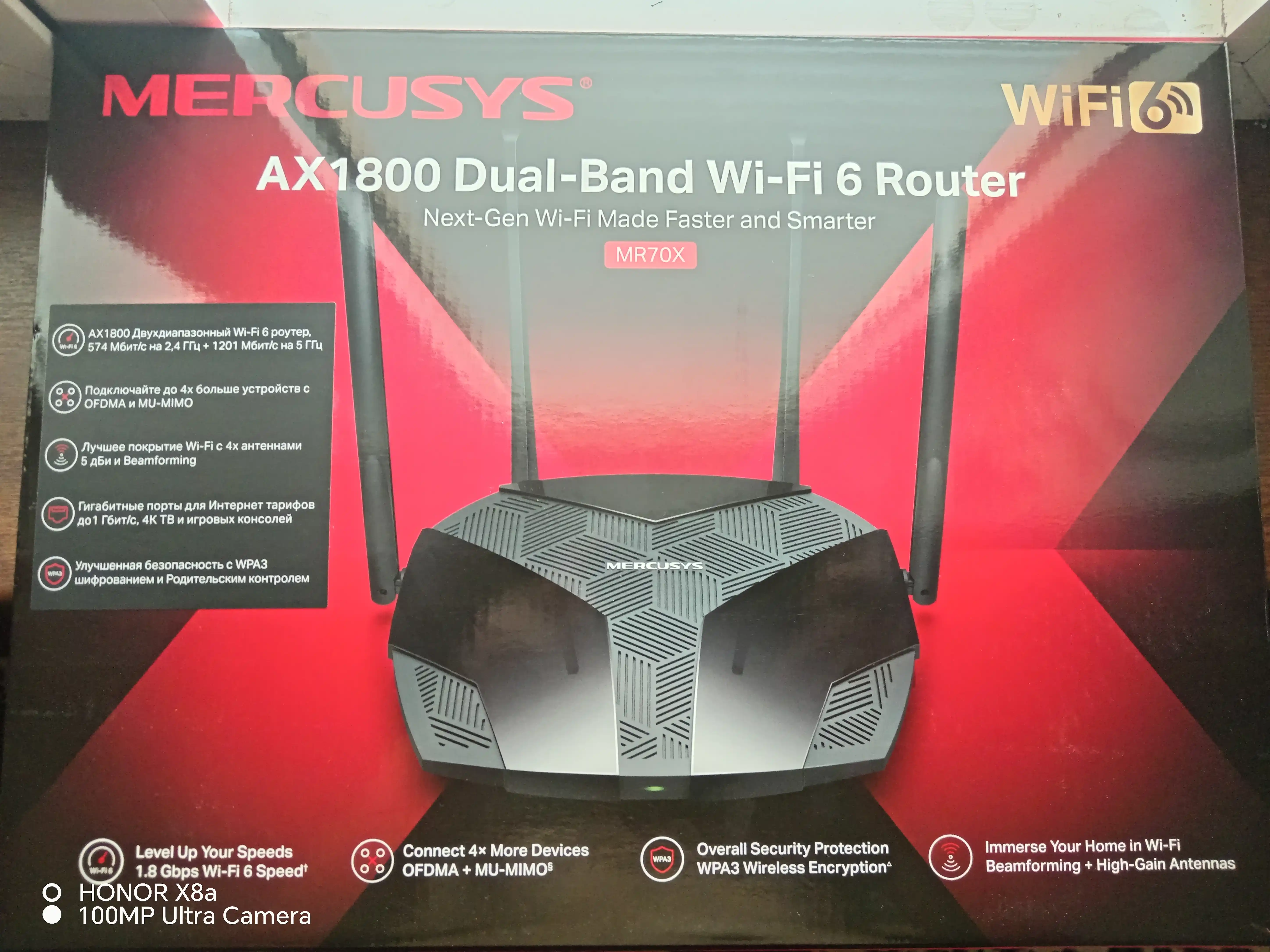 Wifi роутер 5G Mercusys MR70X