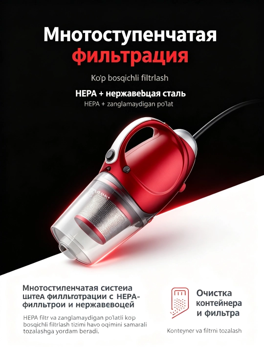 Пылесос 8в1 SOKANY SK-13048 3600Вт сухая влажная уборка для дома и автомобиля