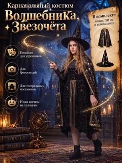 Хром