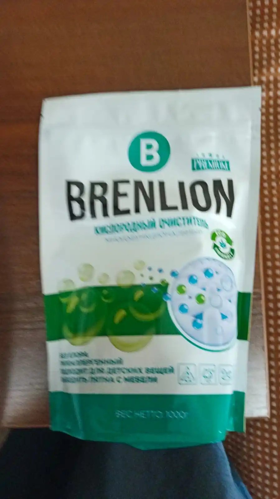 Кислородный очиститель, отбеливатель, пятновыводитель, Brenlion, 1 кг + 1 кг, без запаха