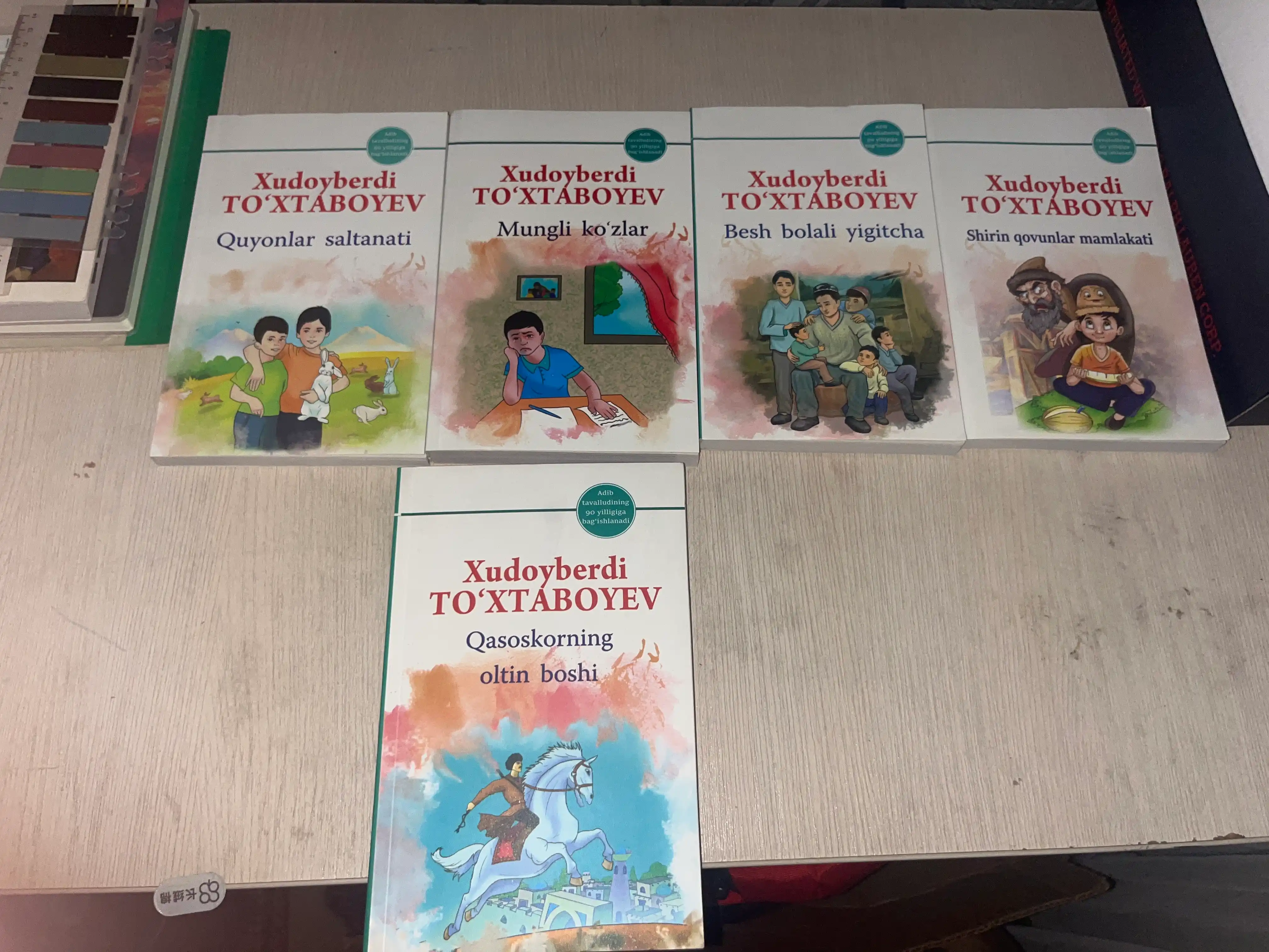 Худойберди Тўхтабоев — Сариқ девни миниб, Сариқ девнинг ўлими ва бошқа асарлар