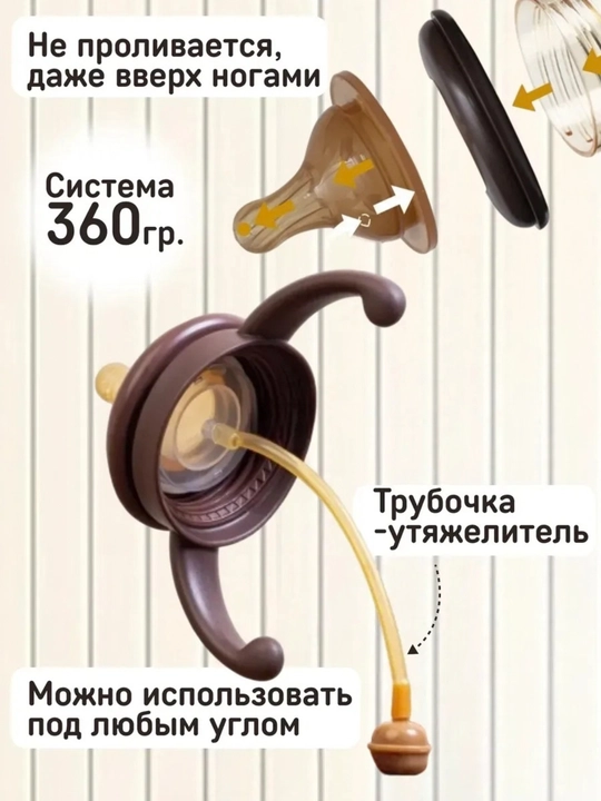 Антиколическая бутылочка для детского питания, 240 и 300 мл ,с удобной ручкой и тюбиком