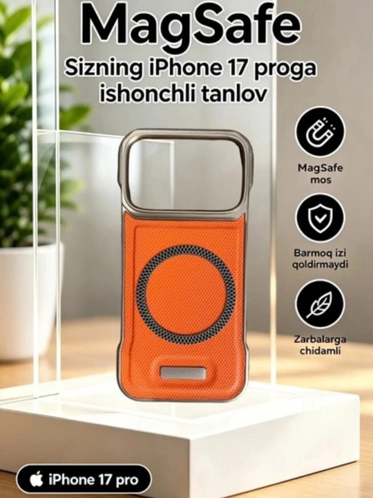 Чехлы для iPhone 17 про - 