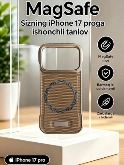 Чехлы для iPhone 17 про - 