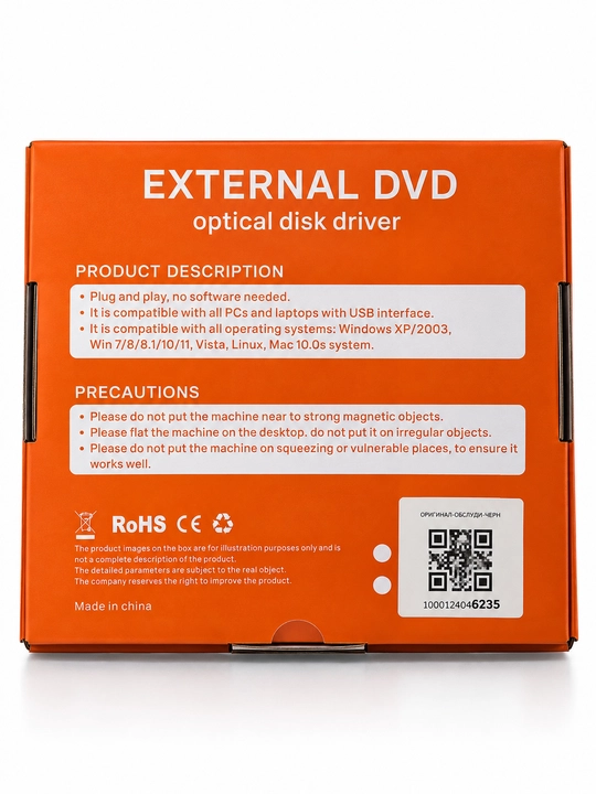 Tashqi CD/DVD disk yurituvchi USB  Hud Type-C, o‘qish va yozish