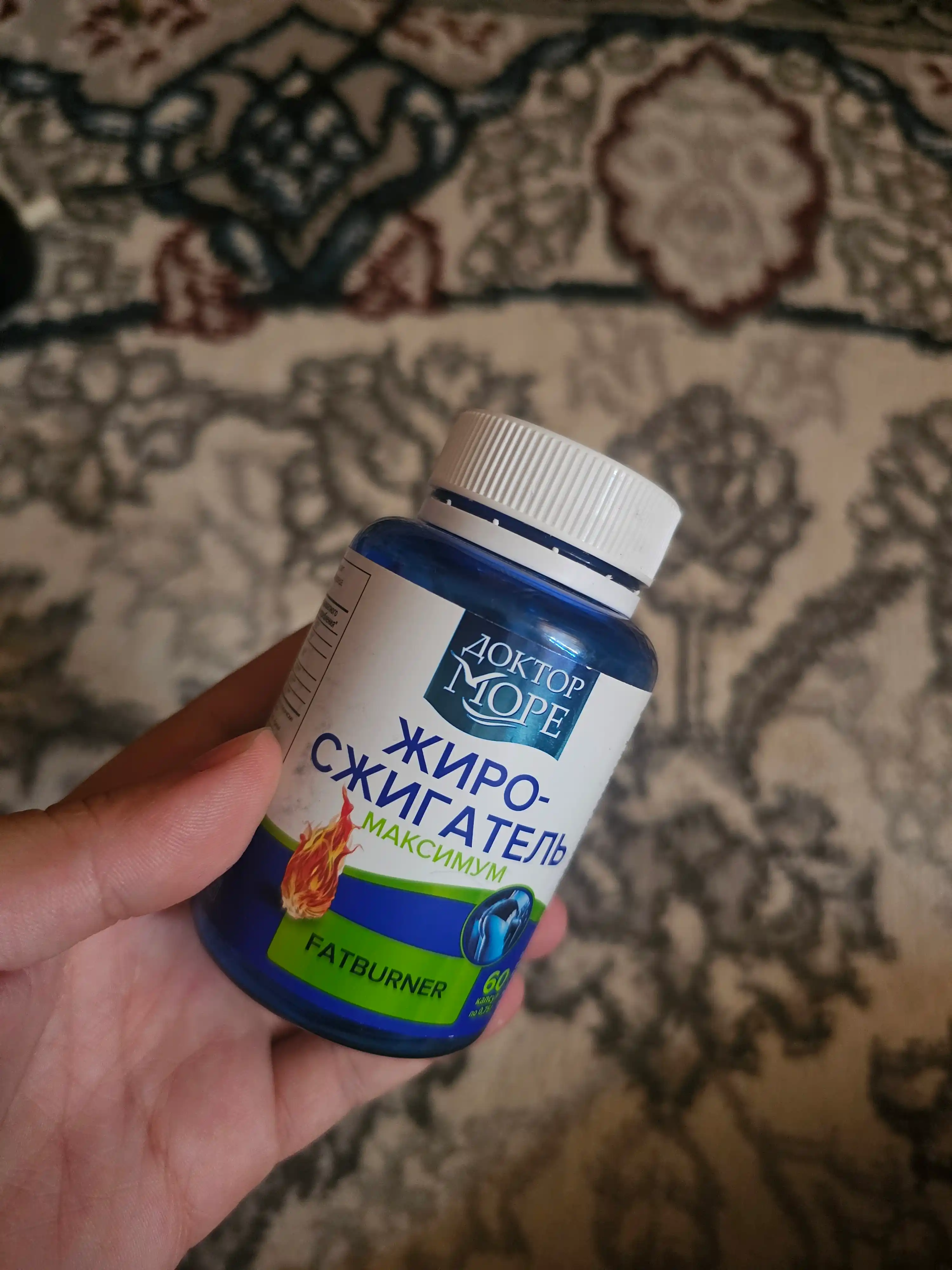 Yog' erituvchi ozish uchun, kuchaytirilgan formula, 60 kapsula
