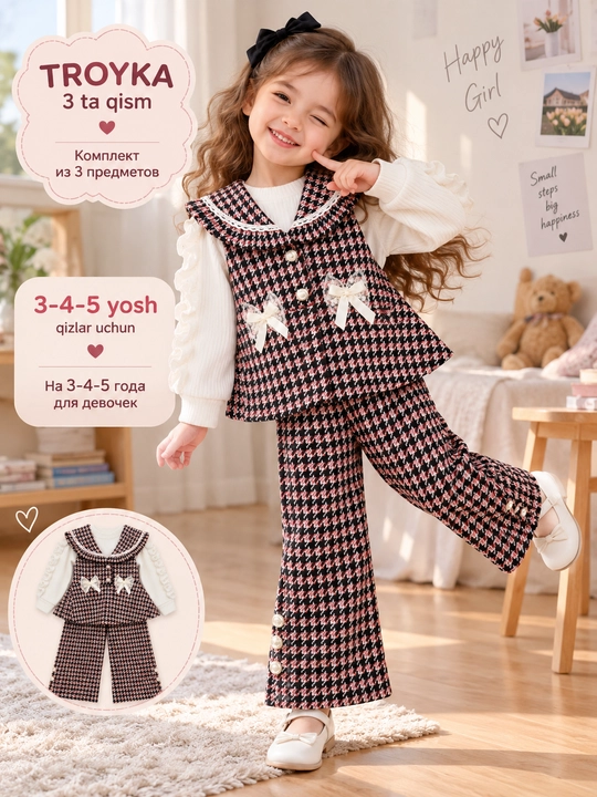Тройка для девочек 3-4-5 лет, сезонная детская одежда для девочек, комплект двойка - 