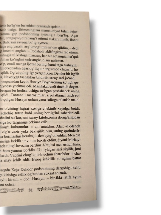 "Zulmat ichra nur" — Mirkarim Osim, tarixiy qissa, 160 bet