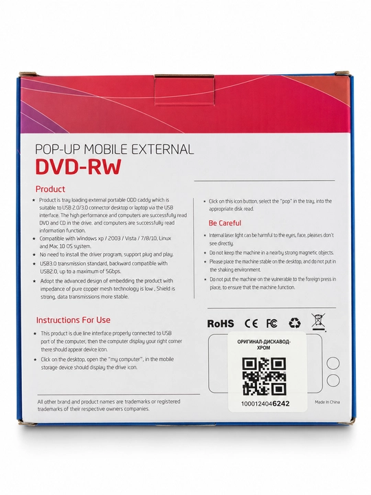 Tashqi CD/DVD disk yurituvchi USB  Hud Type-C, o‘qish va yozish
