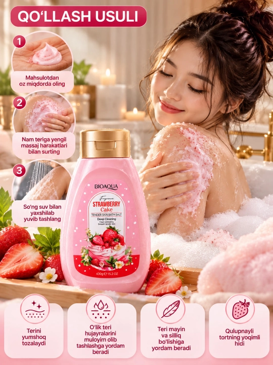 Соль для ванны BIOAQUA с ароматом клубники для нежной кожи, 430 г