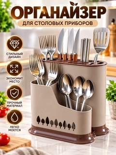 Шоколадный
