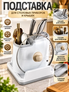 Слоновая кость