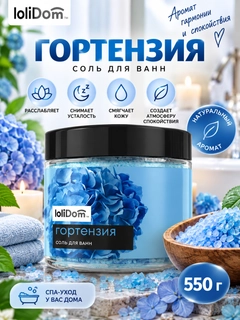 Голубой