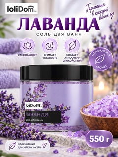 Фиолетовый