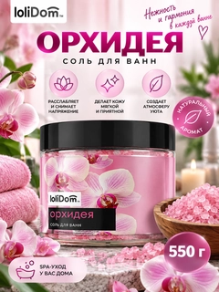 Розовый