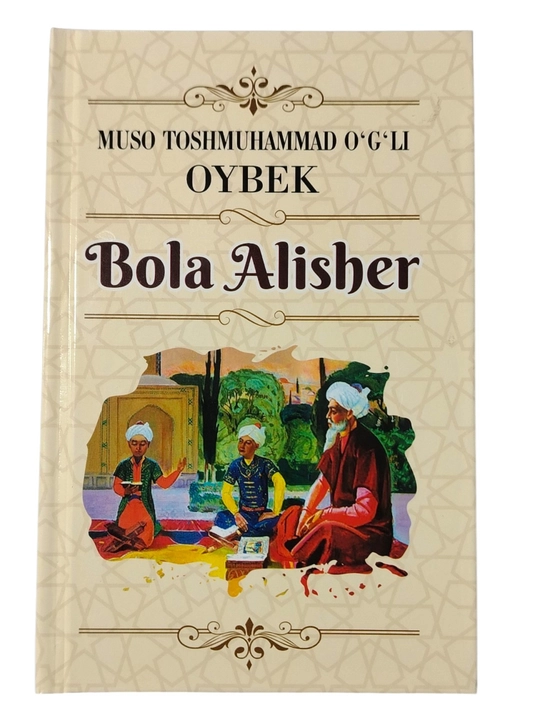 "Bola Alisher" qissa va hikoyalar, Oybek